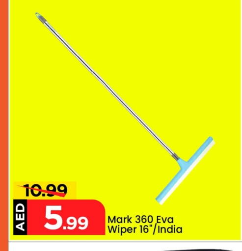 Cleaning Aid available at Mark & Save in UAE - Abu Dhabi