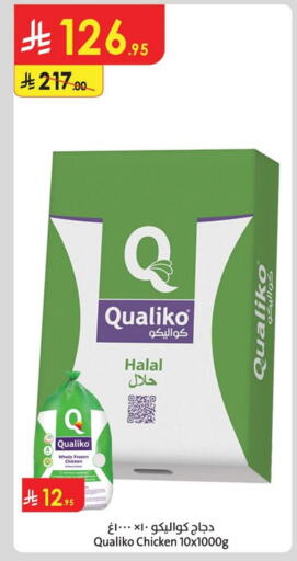 Chicken in Danube, Saudi Arabia Offers - Saudi Arabia QUALIKO Frozen Whole Chicken available at Danube in KSA, Saudi Arabia, Saudi - Khamis Mushait