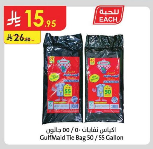 Garbage / Trash Bags available at Danube in KSA, Saudi Arabia, Saudi - Tabuk