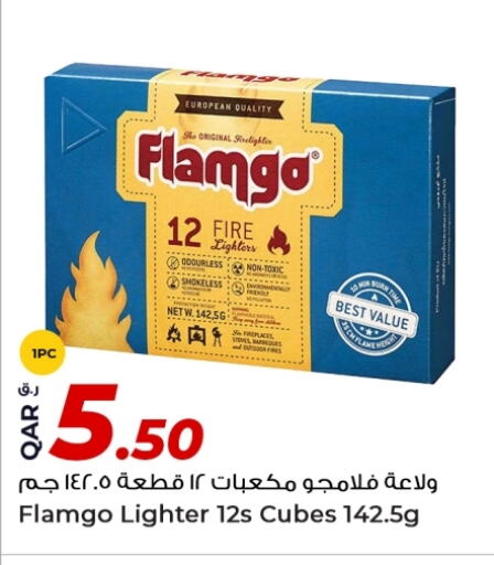 تجهيزات المطابخ in روابي هايبرماركت, قطر Offers - قطر available at روابي هايبرماركت in قطر - أم صلال