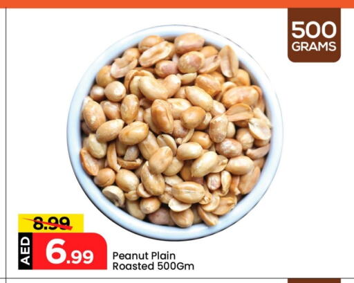 available at Mark & Save in UAE - Dubai