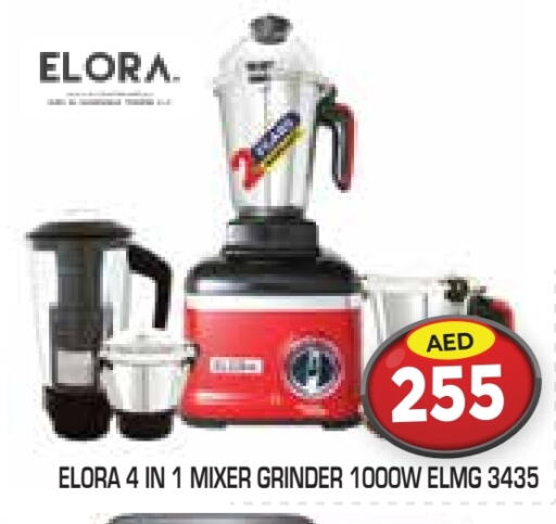 ELORA Mixer / Grinder available at Baniyas Spike  in UAE - Al Ain