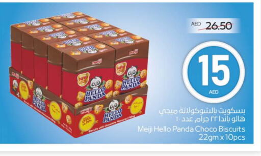 Biscuits in Megamart Supermarket , UAE Offers - United Arab Emirates available at Megamart Supermarket in UAE - Sharjah / Ajman