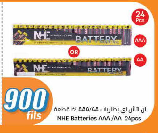 available at City Hypermarket in Kuwait - Jahra Governorate