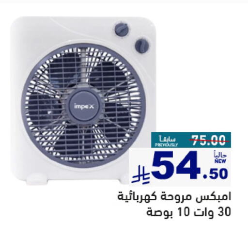 Small Appliances in Aswaq Ramez, Saudi Arabia Offers - Saudi Arabia IMPEX Fan available at Aswaq Ramez in KSA, Saudi Arabia, Saudi - Al Hasa