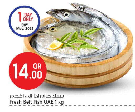 available at Safari Hypermarket in Qatar - Al-Shahaniya