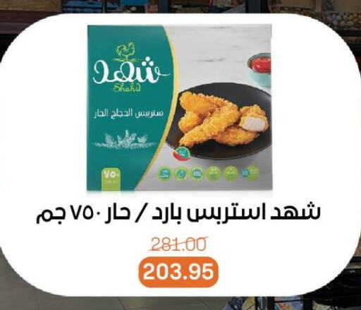 available at بيت الجملة in Egypt - القاهرة