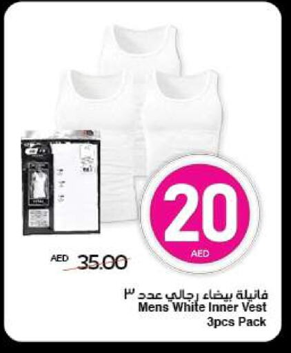 ملابس رجالية in سبار هايبرماركت, UAE Offers - الإمارات العربية المتحدة available at سبار هايبرماركت in الإمارات العربية المتحدة , الامارات - الشارقة / عجمان