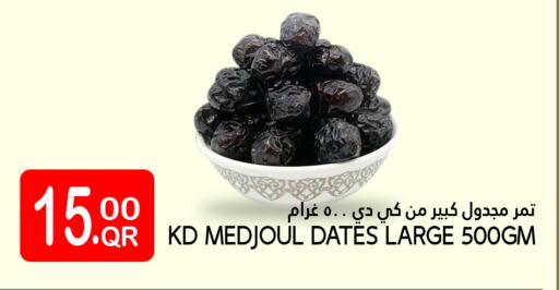 available at Food Palace Hypermarket in Qatar - Al Wakra