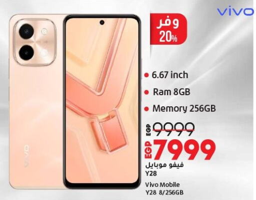 VIVO available at Lulu Hypermarket  in Egypt - Cairo