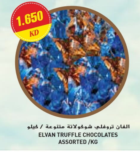 Chocolates & Candies in Grand Costo, Kuwait Offers - Kuwait available at Grand Costo in Kuwait - Ahmadi Governorate