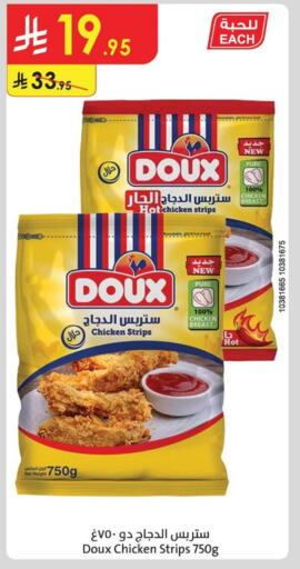 DOUX Chicken Strips available at Danube in KSA, Saudi Arabia, Saudi - Tabuk