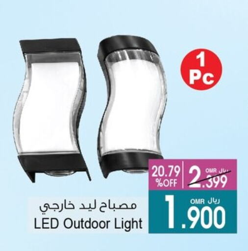 available at A & H in Oman - Muscat
