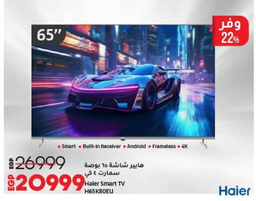 تلفزيون in لولو هايبرماركت, Egypt Offers - Egypt هاير تلفاز ذكي available at لولو هايبرماركت in Egypt - القاهرة