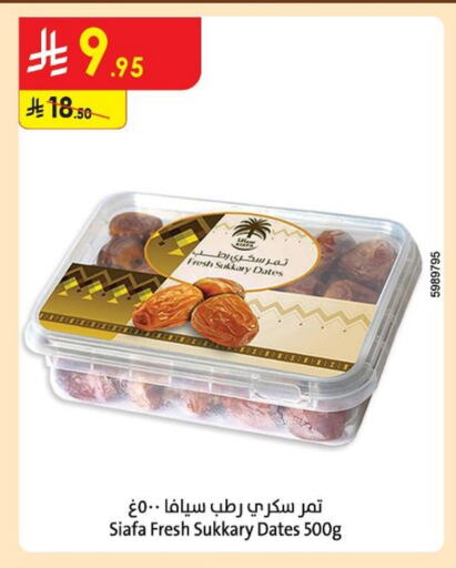 Dried Fruits & Dates in Danube, Saudi Arabia Offers - Saudi Arabia available at Danube in KSA, Saudi Arabia, Saudi - Al Hasa
