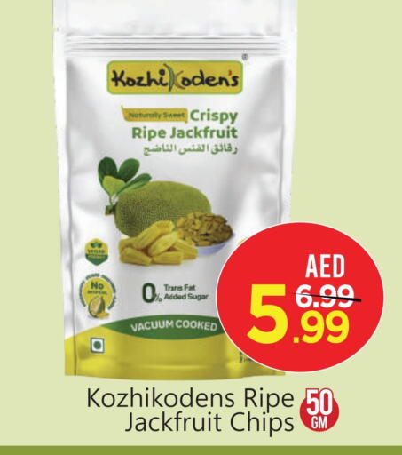 Jackfruit available at Mark & Save in UAE - Sharjah / Ajman