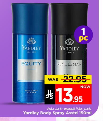YARDLEY available at Mark & Save in KSA, Saudi Arabia, Saudi - Riyadh