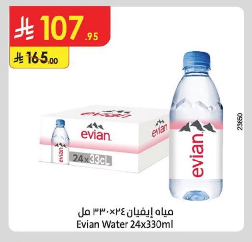 EVIAN available at Danube in KSA, Saudi Arabia, Saudi - Riyadh