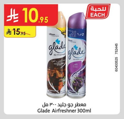 تنظيف in الدانوب, المملكة العربية السعودية Offers - المملكة العربية السعودية غليد معطر الجو available at الدانوب in مملكة العربية السعودية, السعودية, سعودية - خميس مشيط
