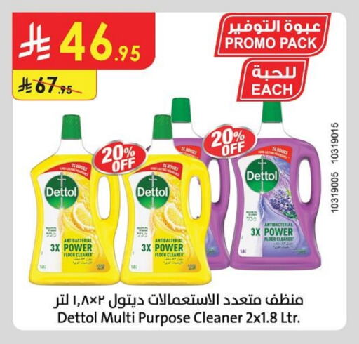 Cleaning in Danube, Saudi Arabia Offers - Saudi Arabia DETTOL General Cleaner available at Danube in KSA, Saudi Arabia, Saudi - Unayzah