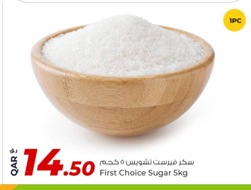 available at Rawabi Hypermarket in Qatar - Al-Shahaniya