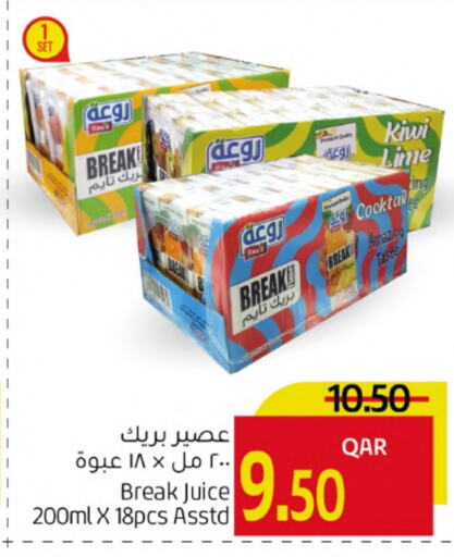 العصائر و المشروبات in جلف فود سنتر, قطر Offers - قطر Kiwi available at جلف فود سنتر in قطر - الشحانية