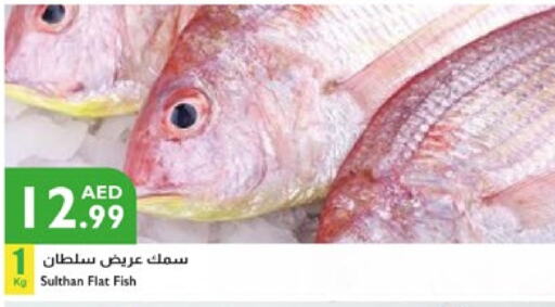 available at Istanbul Supermarket in UAE - Abu Dhabi