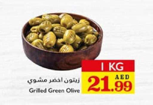 أغذية معلبة ومغلفة in تروليز سوبرماركت, UAE Offers - الإمارات العربية المتحدة available at تروليز سوبرماركت in الإمارات العربية المتحدة , الامارات - الشارقة / عجمان