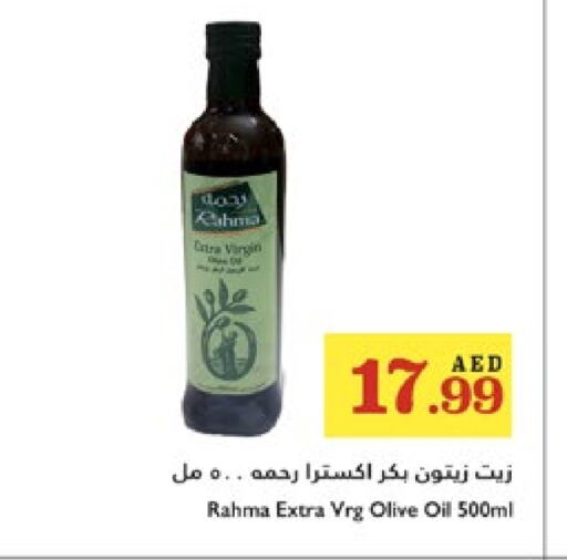 رحمة زيت الزيتون البكر available at تروليز سوبرماركت in الإمارات العربية المتحدة , الامارات - الشارقة / عجمان