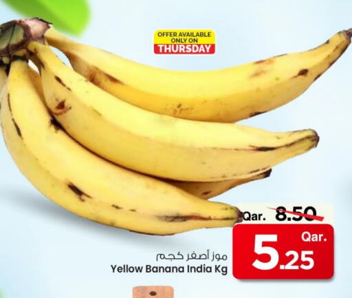Banana from India available at Mark & Save  in Qatar - Doha