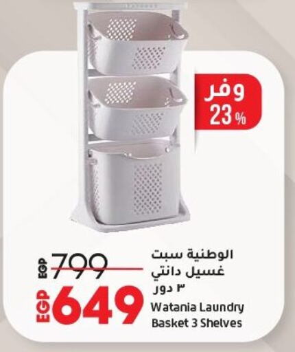 Household Essentials in Lulu Hypermarket , Egypt Offers - Egypt available at Lulu Hypermarket in Egypt - Cairo