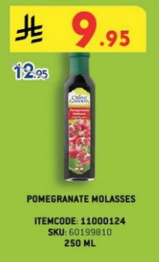 Pomegranate available at الدانوب in مملكة العربية السعودية, السعودية, سعودية - تبوك
