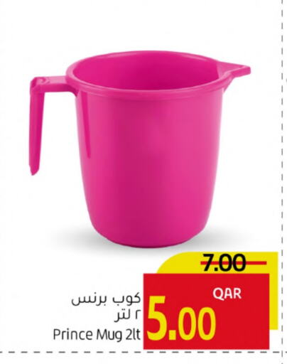 available at Gulf Food Center in Qatar - Al-Shahaniya