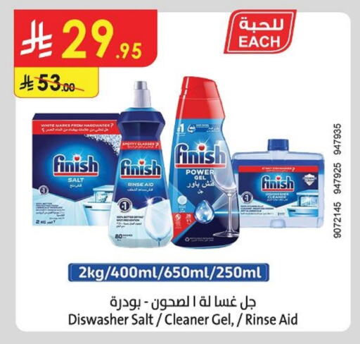Dishwasher in Danube, Saudi Arabia Offers - Saudi Arabia FINISH available at Danube in KSA, Saudi Arabia, Saudi - Unayzah