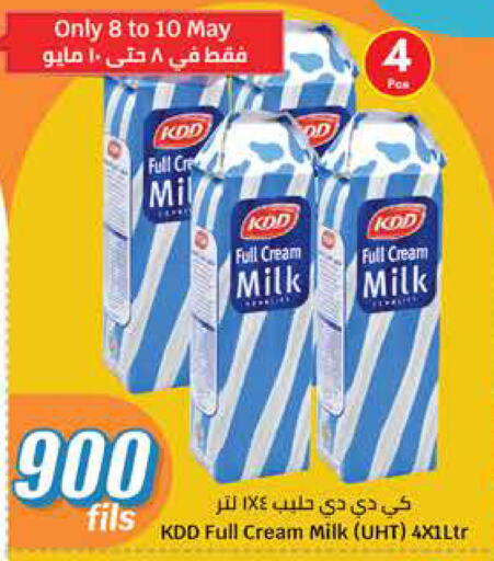KDD Long Life / UHT Milk available at City Hypermarket in Kuwait - Jahra Governorate