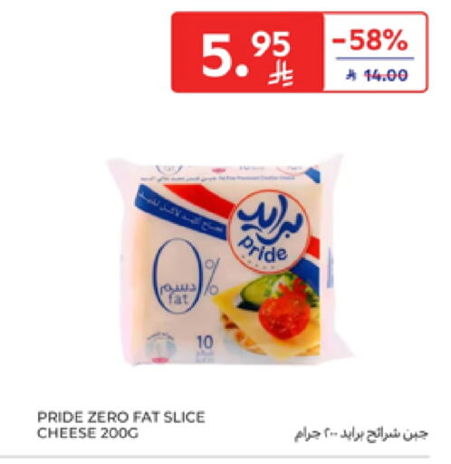 Slice Cheese available at Carrefour in KSA, Saudi Arabia, Saudi - Dammam