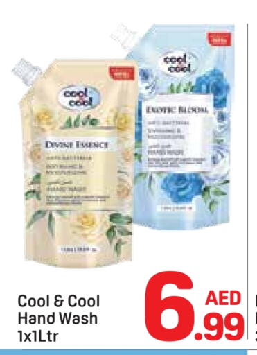 Bath & Body in Day to Day Department Store, UAE Offers - United Arab Emirates available at Day to Day Department Store in UAE - Dubai