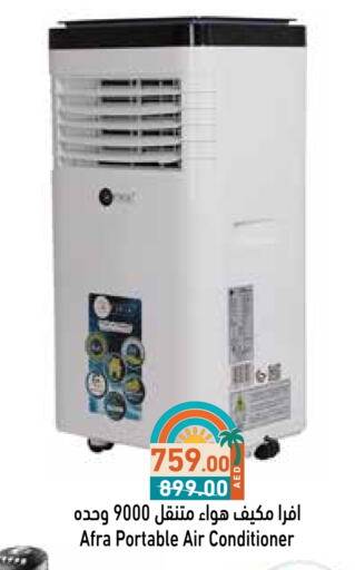 Large Appliances in Aswaq Ramez, UAE Offers - United Arab Emirates AFRA AC available at Aswaq Ramez in UAE - Abu Dhabi