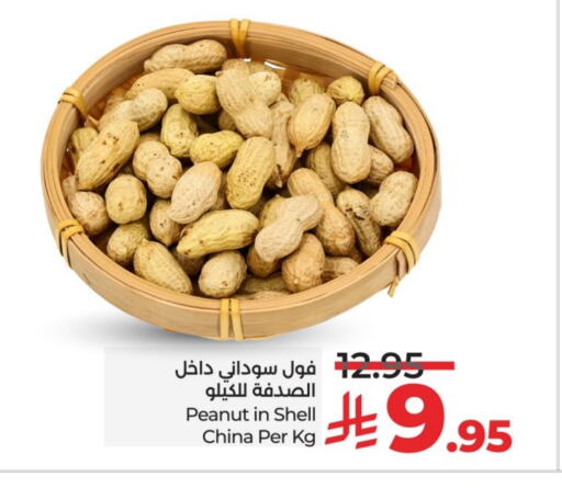Snacks in LULU Hypermarket, Saudi Arabia Offers - Saudi Arabia available at LULU Hypermarket in KSA, Saudi Arabia, Saudi - Tabuk