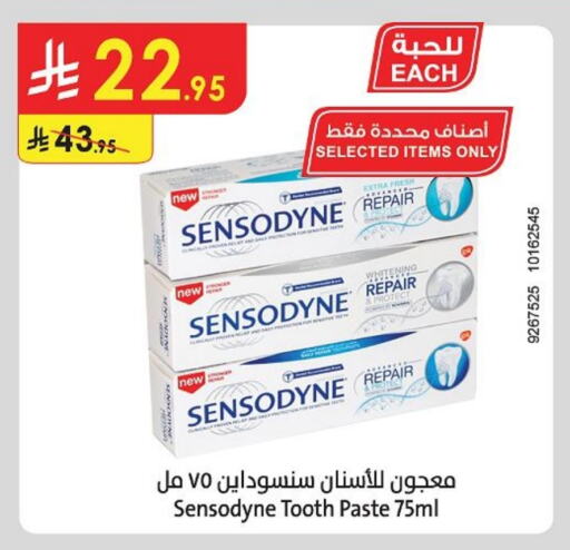 SENSODYNE Toothpaste available at Danube in KSA, Saudi Arabia, Saudi - Unayzah