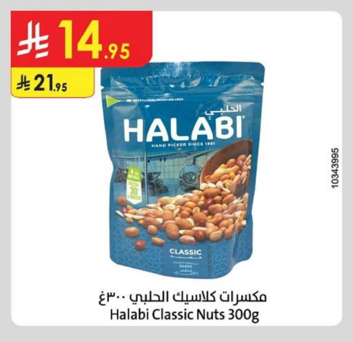Dried Fruits & Dates in Danube, Saudi Arabia Offers - Saudi Arabia available at Danube in KSA, Saudi Arabia, Saudi - Tabuk