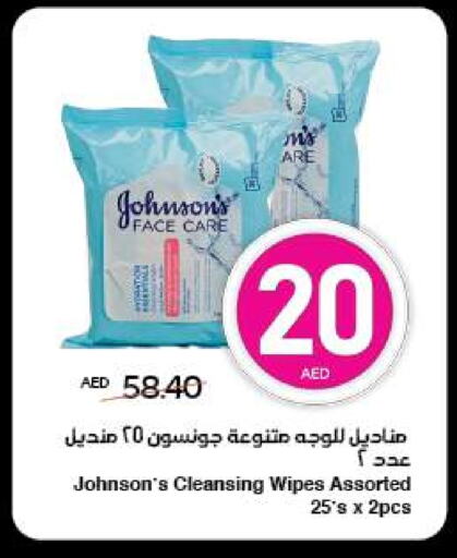 available at SPAR Hyper Market  in UAE - Al Ain