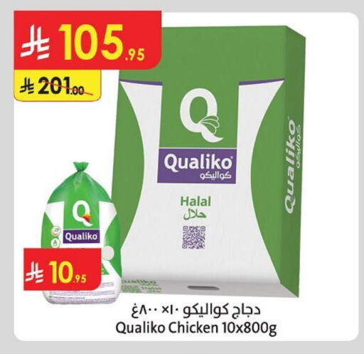 Chicken in Danube, Saudi Arabia Offers - Saudi Arabia QUALIKO Frozen Whole Chicken available at Danube in KSA, Saudi Arabia, Saudi - Khamis Mushait