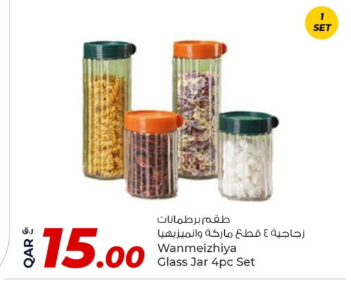 معدات الطعام وتقديمه in روابي هايبرماركت, قطر Offers - قطر available at روابي هايبرماركت in قطر - الريان