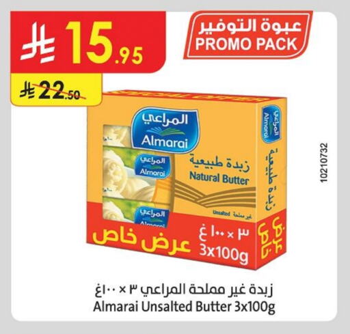 المراعي available at الدانوب in مملكة العربية السعودية, السعودية, سعودية - المدينة المنورة