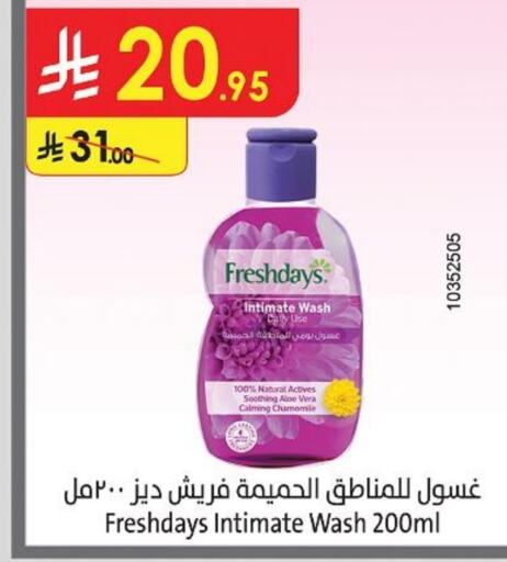 Feminine Hygiene in Danube, Saudi Arabia Offers - Saudi Arabia available at Danube in KSA, Saudi Arabia, Saudi - Riyadh