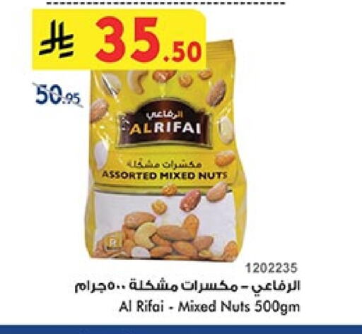 available at Bin Dawood in KSA, Saudi Arabia, Saudi - Mecca