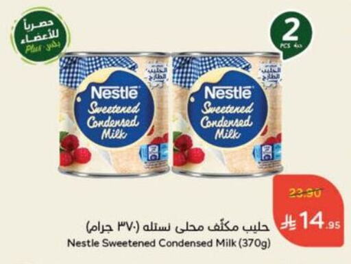 NESTLE Condensed Milk available at Hyper Panda in KSA, Saudi Arabia, Saudi - Riyadh