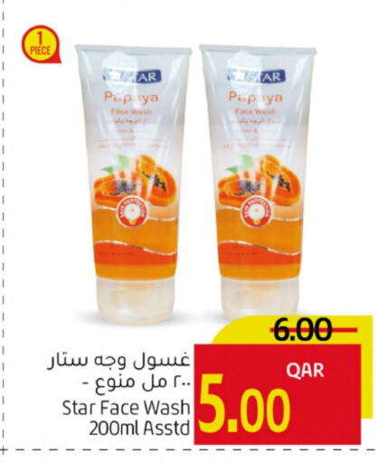 Face Wash available at Gulf Food Center in Qatar - Umm Salal