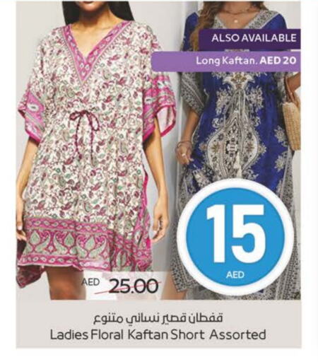 ملابس نسائية in ميغا مارت سوبر ماركت, UAE Offers - الإمارات العربية المتحدة available at ميغا مارت سوبر ماركت in الإمارات العربية المتحدة , الامارات - الشارقة / عجمان